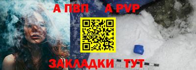 трава Берёзовский