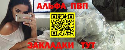 индика Балаково