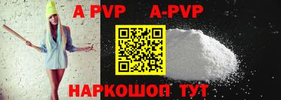 индика Балаково