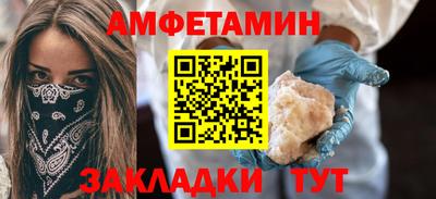 индика Балаково