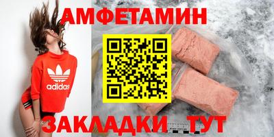 наркотики Волгодонск