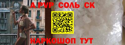 метамфетамин Бийск
