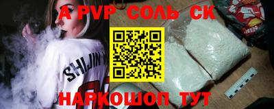 кокс Балашиха