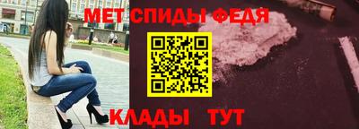 метамфетамин Бийск