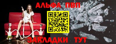 метамфетамин Бийск