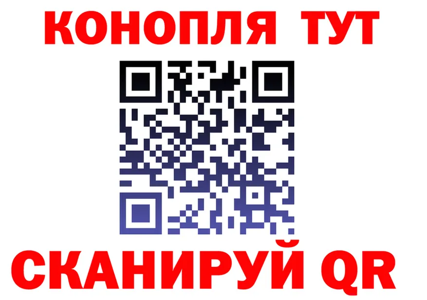Canna-Cookies конопля ссылка даркнет гидра Гатчина
