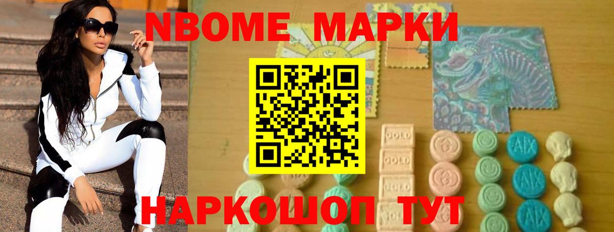 LSD-25 экстази ecstasy Гатчина