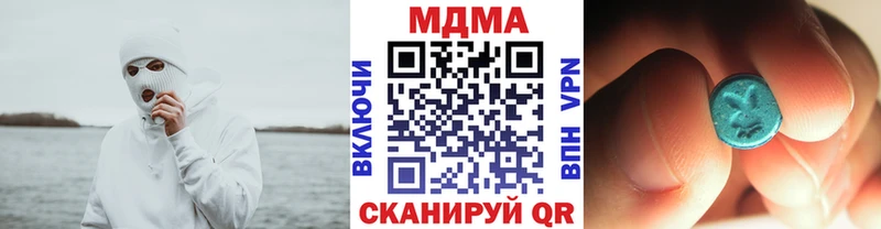 купить наркоту MEGA онион МДМА crystal Гатчина