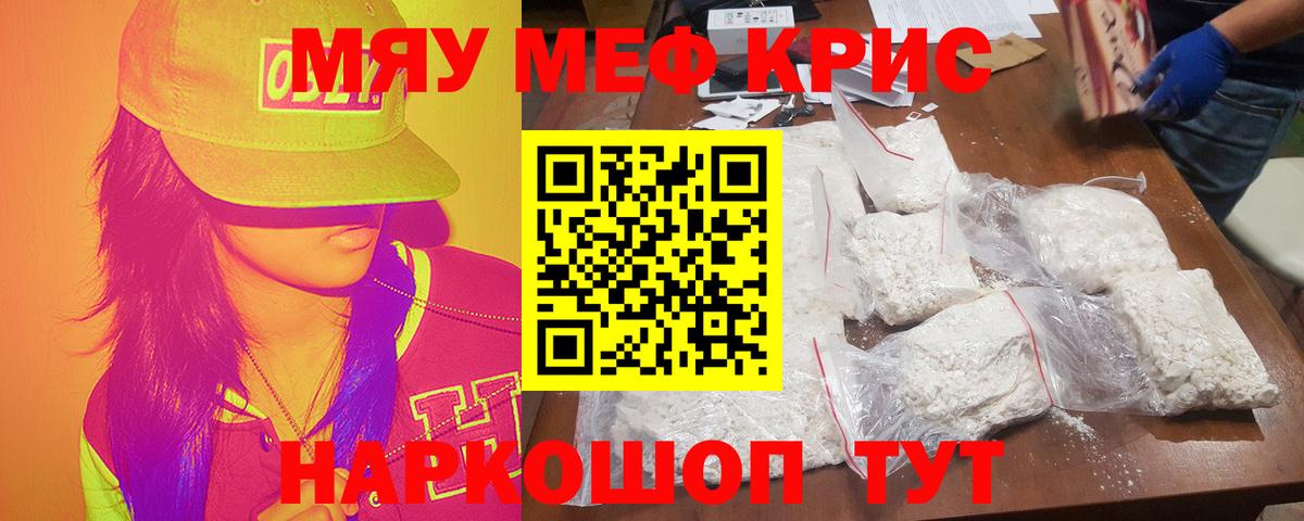 МЕФ мука Гатчина