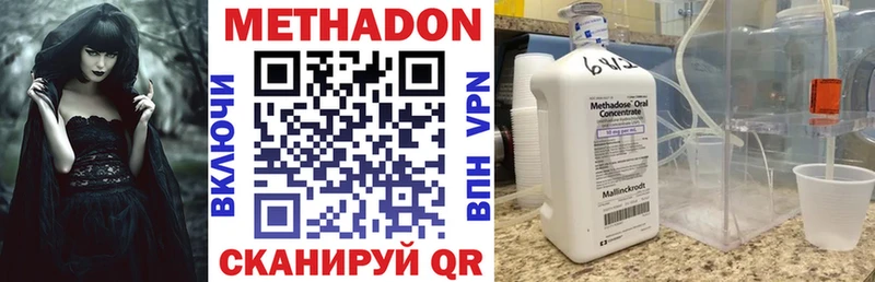 OMG рабочий сайт  Гатчина  Метадон кристалл  где продают  