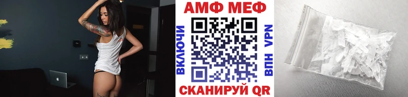 Метамфетамин мет  Гатчина 