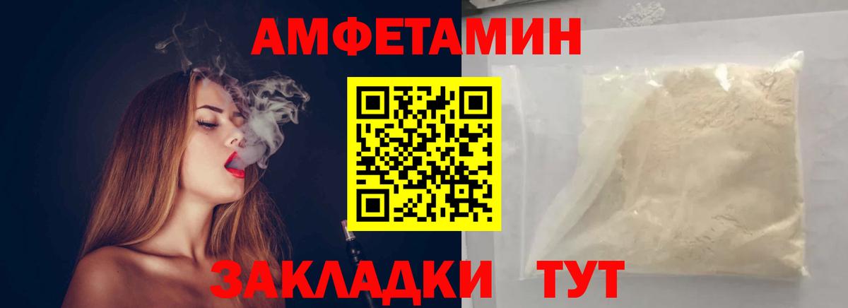 МЕТАМФЕТАМИН мет  МЕТАМФЕТАМИН мет  МЕТАМФЕТАМИН  Гатчина 