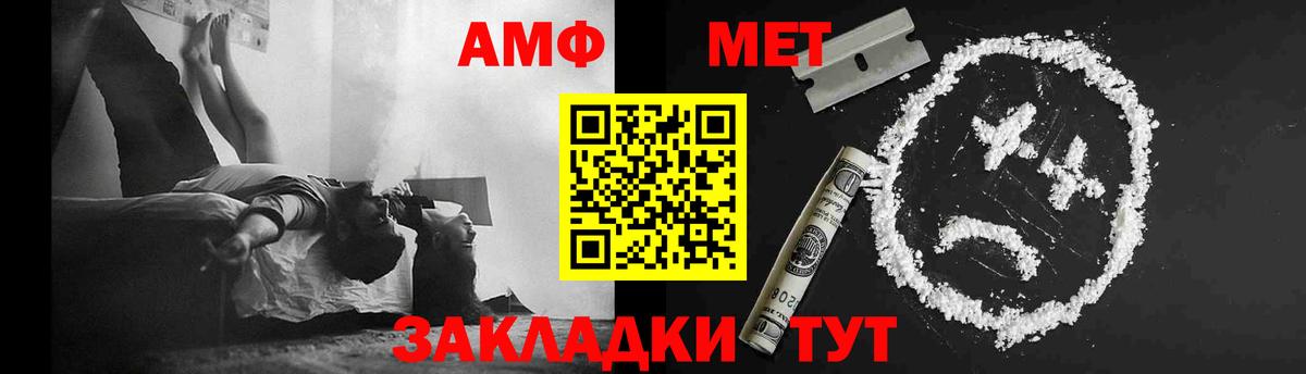 Гатчина  Метамфетамин  Первитин кристалл  Вход с VPN  Первитин кристалл 