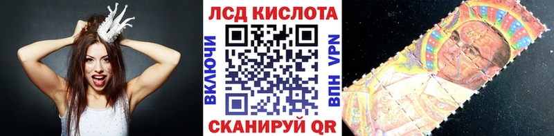 Наркотические марки 1,8мг  Гатчина 