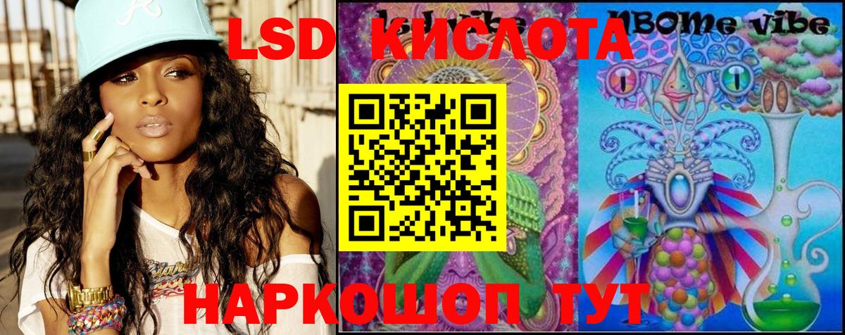 Наркотические марки 1500мкг  Марки NBOMe  Гатчина 