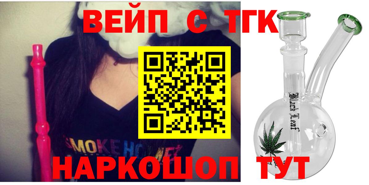 Дистиллят ТГК Wax Гатчина