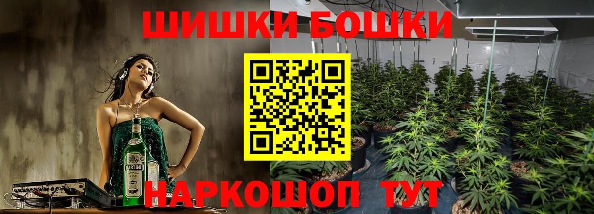 Бошки марихуана SATIVA & INDICA  МАРИХУАНА Ganja  Бошки марихуана LSD WEED  Бошки Шишки семена  Вход с VPN  Гатчина 