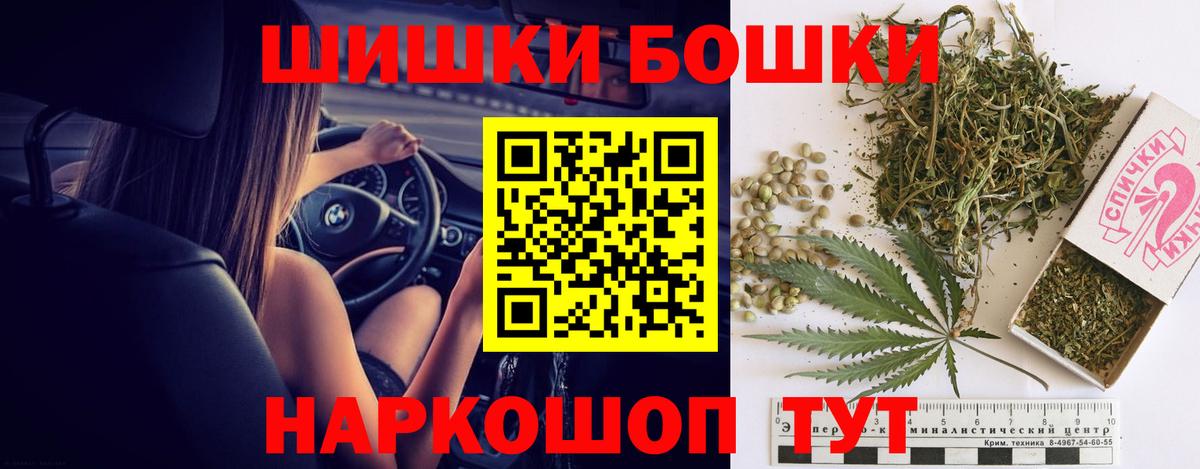 Шишки марихуана тримм Гатчина