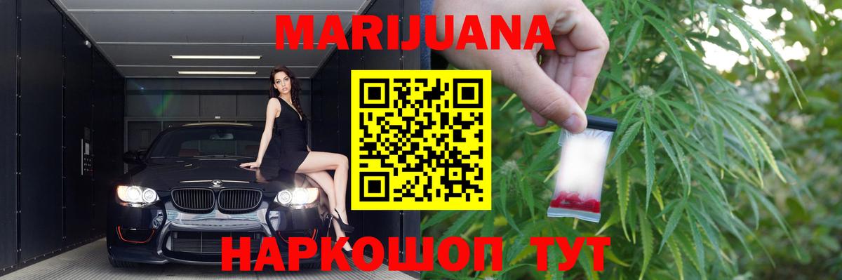 МАРИХУАНА SATIVA & INDICA  Гатчина  Шишки марихуана THC 21%  Конопля семена 